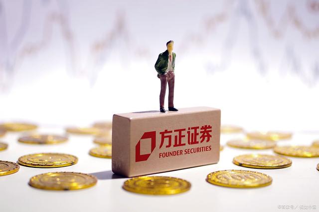 方正证券手续费(方正证券手续费怎么查)