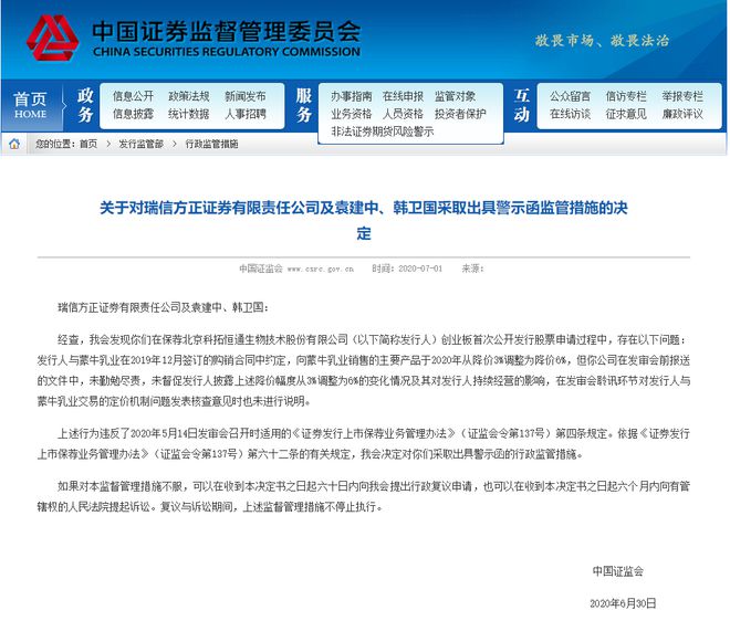 方正证券手续费(方正证券手续费怎么查)