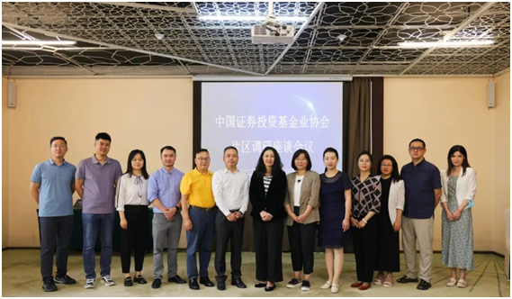陕西证券期货协会(陕西证券期货协会会长)
