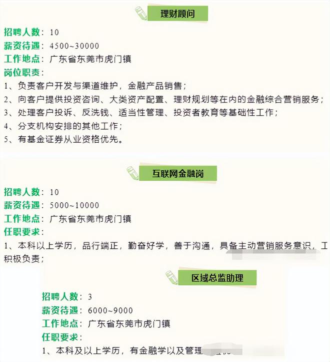 证券从业资格免费视频(证券从业资格考试免费视频教程)