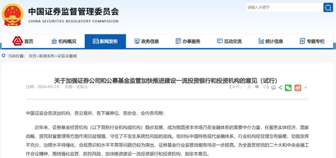 证券从业资格免费视频(证券从业资格考试免费视频教程)