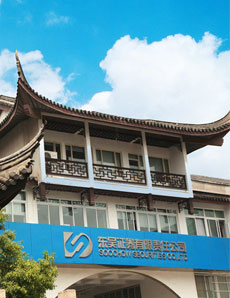 无锡东吴证券(无锡东吴证券公司地址)