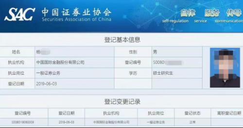 华创证券交易(华创证券交易员工资)
