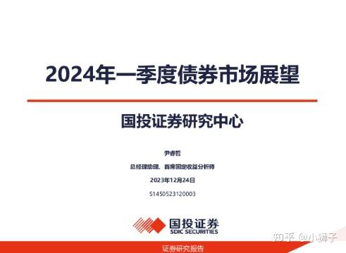 华创证券交易(华创证券交易员工资)