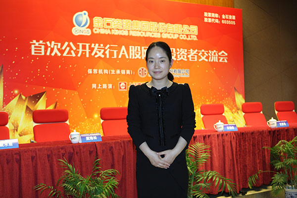 中信证券金石(中信证券金石投资桂军)