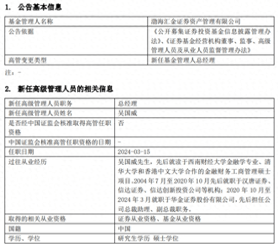 天津证券从业(中国证券从业资格考试官网)