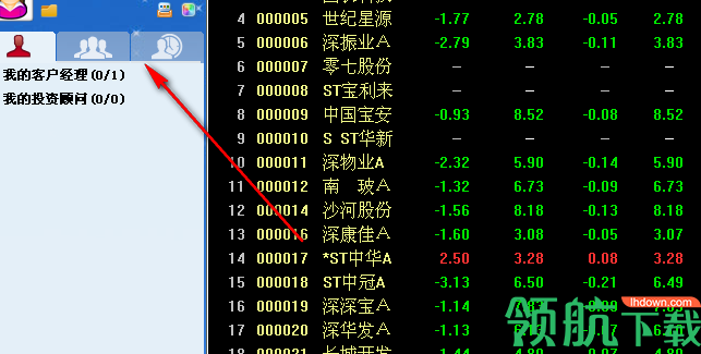 东北证券网上交易v6(东北证券网上交易v6怎么加编程)