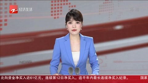 浙江经视证券(浙江经视证券直播室新蓝网)