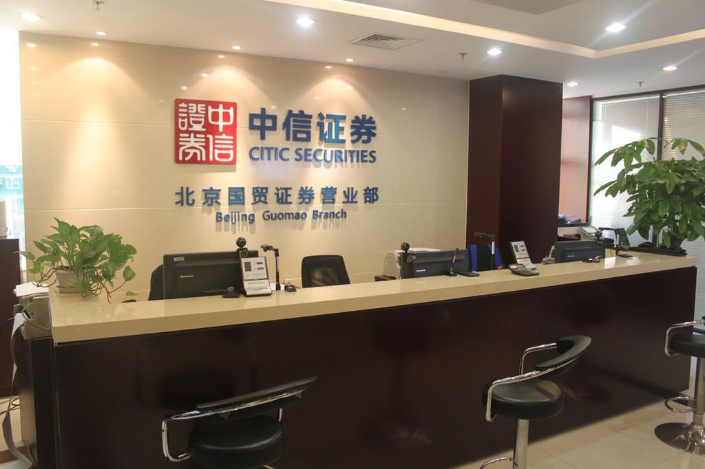 小证券公司(小证券公司有什么风险)