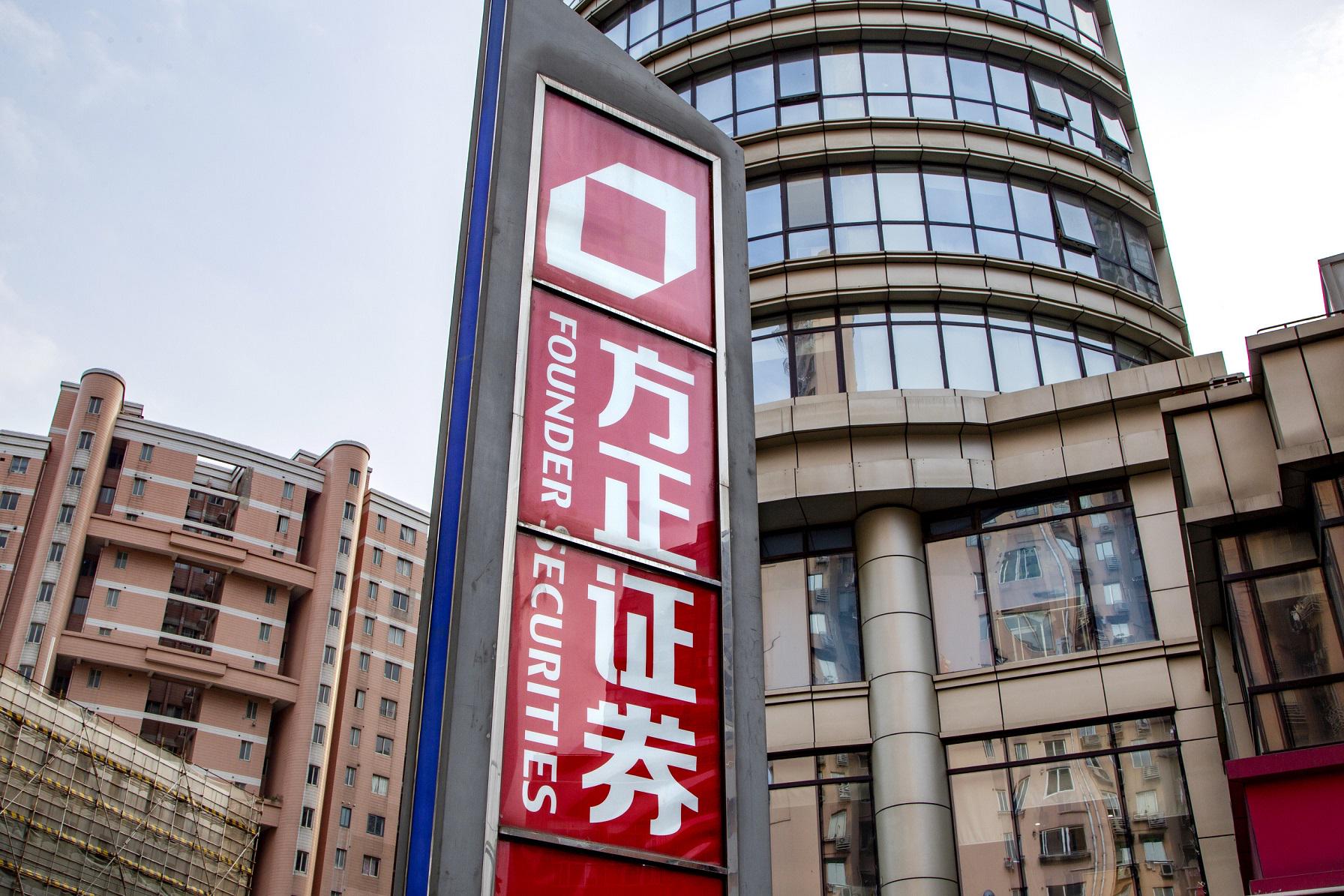 小证券公司(小证券公司有什么风险)