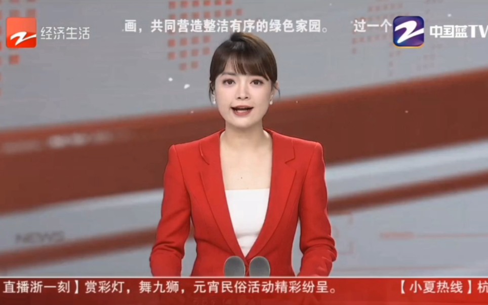 浙江经视证券(浙江经视证券直播室嘉宾老头是谁)
