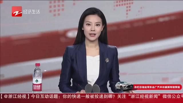 浙江经视证券(浙江经视证券直播室嘉宾老头是谁)