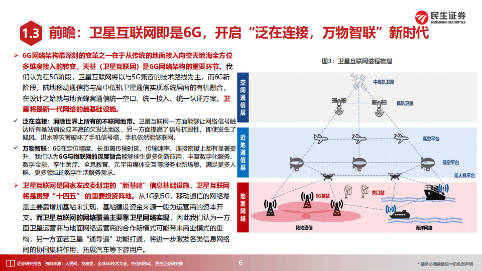 新时代证券交易下载(新时代证券手机版下载)