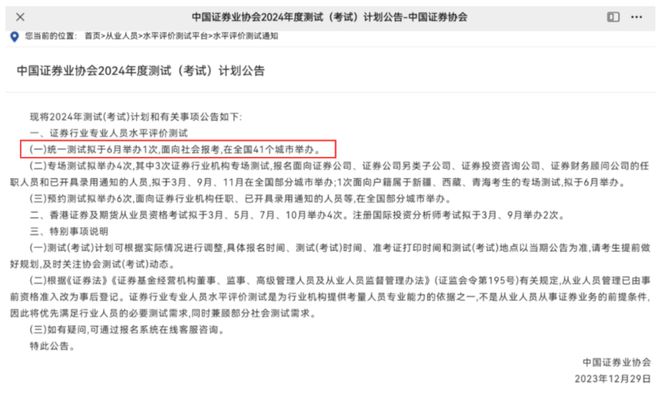 证券从业资格免费视频(证券从业资格视频百度网盘)