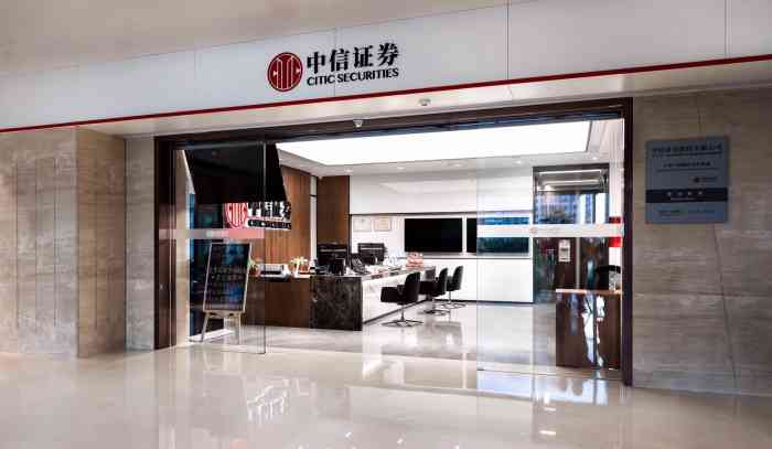 证券营业部加盟(证券营业部设立流程)
