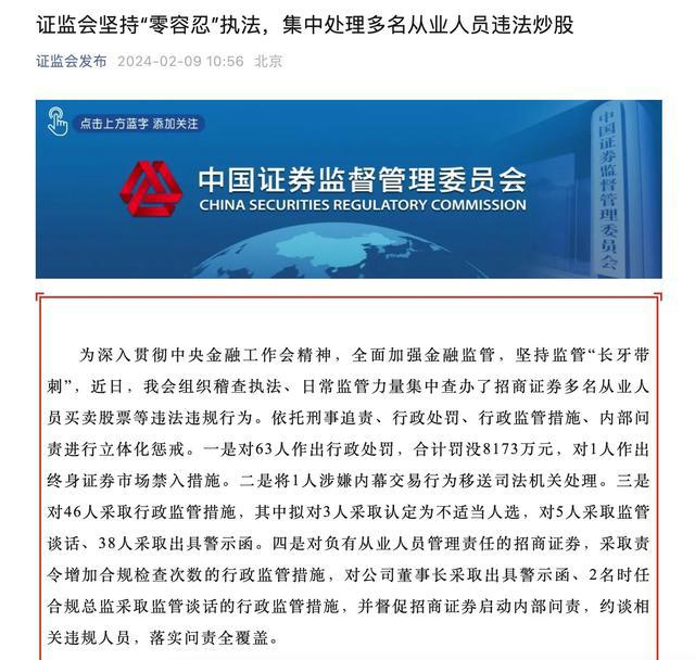 证券从业资格免费视频(证券从业资格视频网课程)