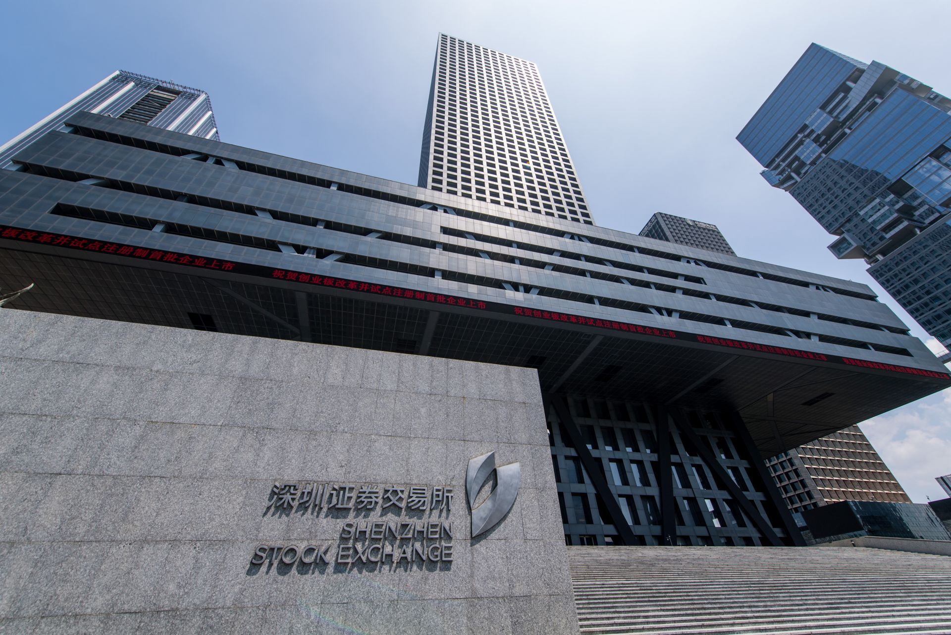 五矿证券深圳(五矿证券深圳总部大楼)