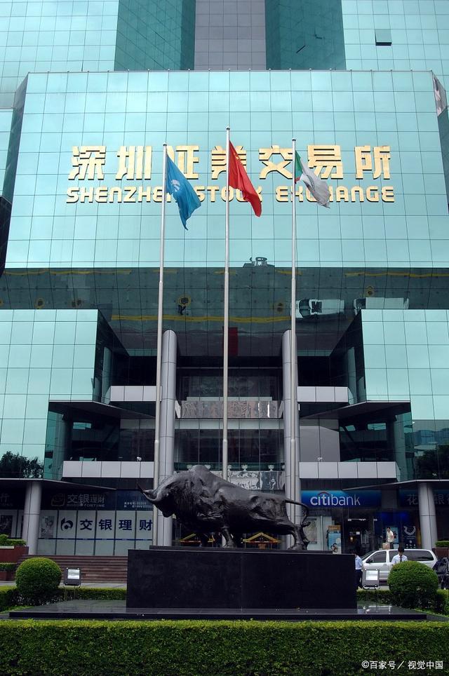 五矿证券深圳(五矿证券深圳总部大楼)
