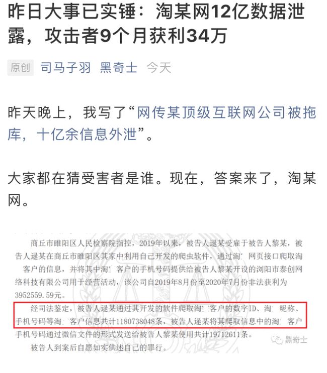 淘宝证券(淘宝证券是什么)