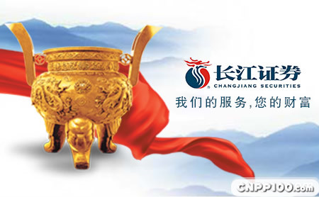 长江证券上市(长江证券上市刘剑冰)