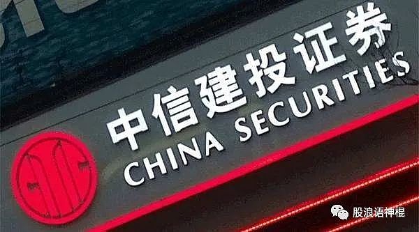 中信证券合并(中信证券合并重组)