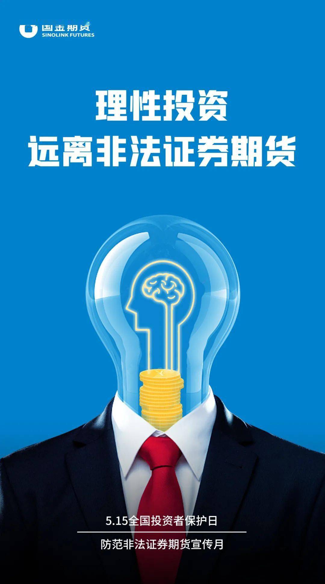 证券期货3号(证券期货解释3号)