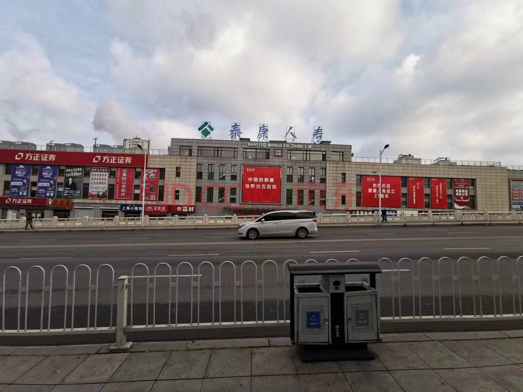 辽宁省证券公司(辽宁省证券公司招聘信息)