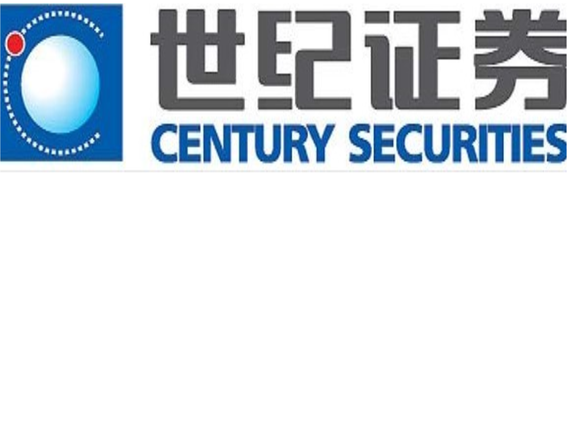 世纪证券官网下载(世纪证券app官方下载)