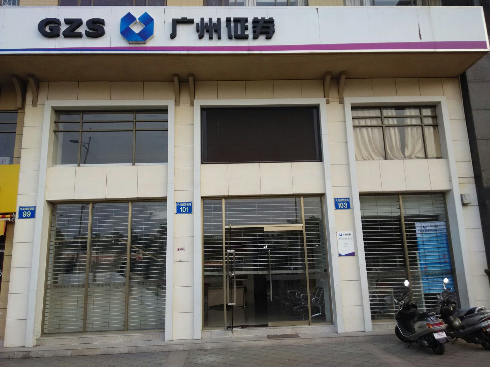 证券私行部(券商私人银行部怎么样)