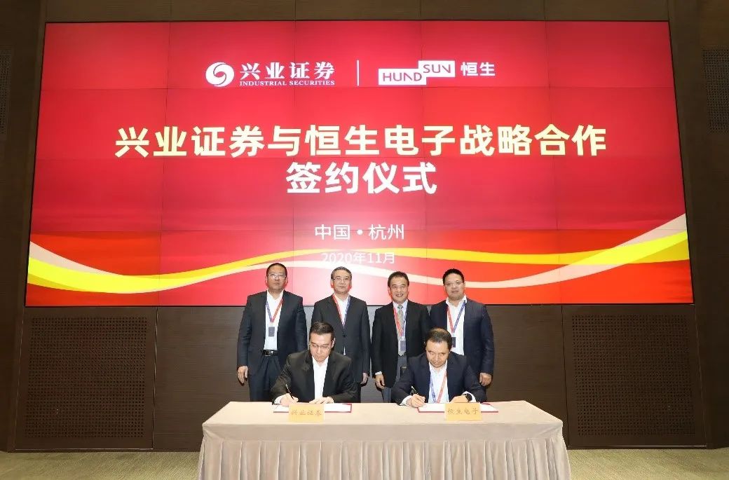 兴业证券理财顾问(兴业证券理财顾问编号填写有误)