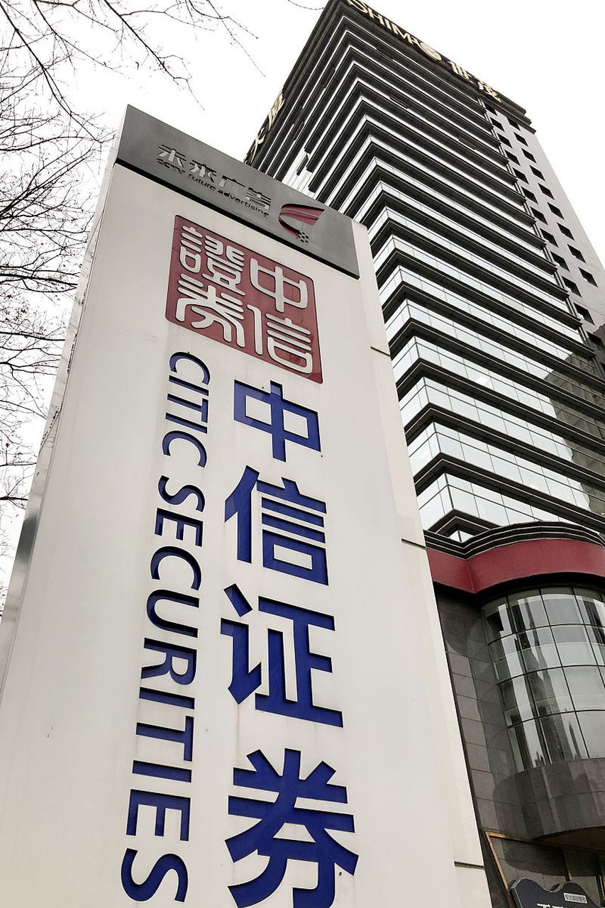 德州齐鲁证券(德州齐鲁证券董事长)