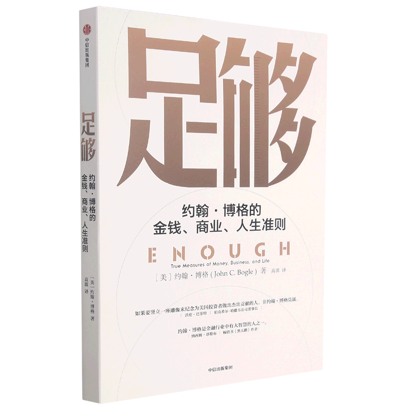 证券人生(证券人的一天)