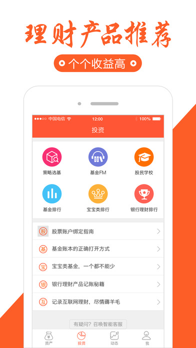 平安证券客户端下载(平安证券app618下载安装)