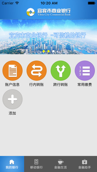 平安证券客户端下载(平安证券app618下载安装)