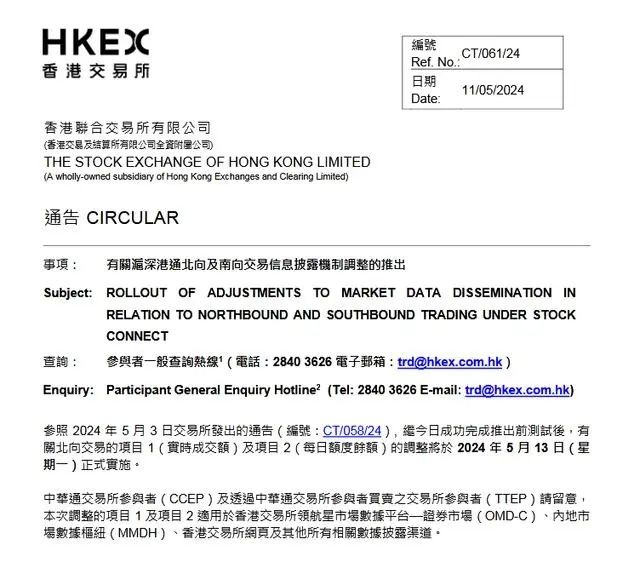 香港证券业协会(香港证券业协会会长)