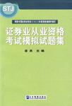 证券从业资格免费视频(证券从业资格考试免费视频)