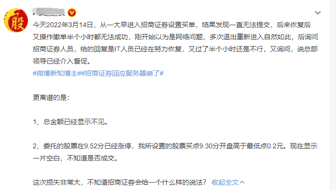 证券下单时间(证券下单时间怎么算)