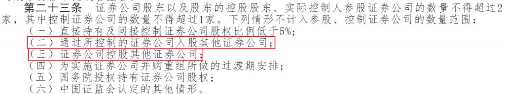 国都证券待遇(国都证券2020年招聘)