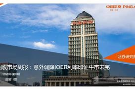 平安证券无锡(平安证券无锡营业部在哪里)