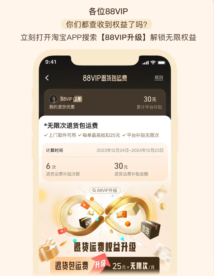 淘宝证券(淘宝证券开户哪家好)