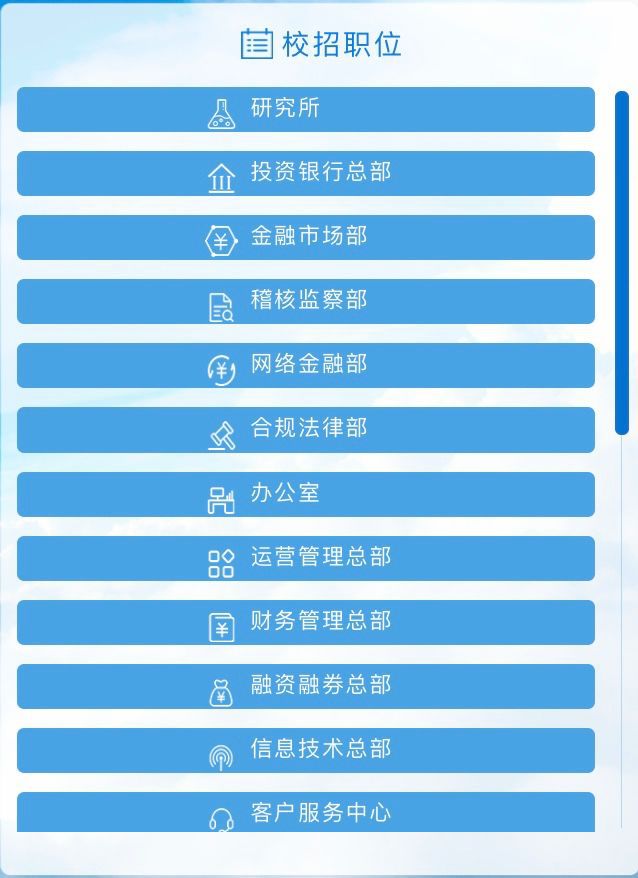 国盛证券待遇(国盛证券员工待遇)