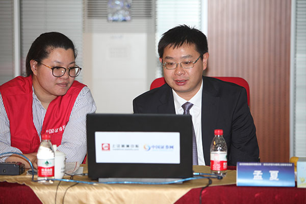 中信证券副总裁(中信证券副总裁马)