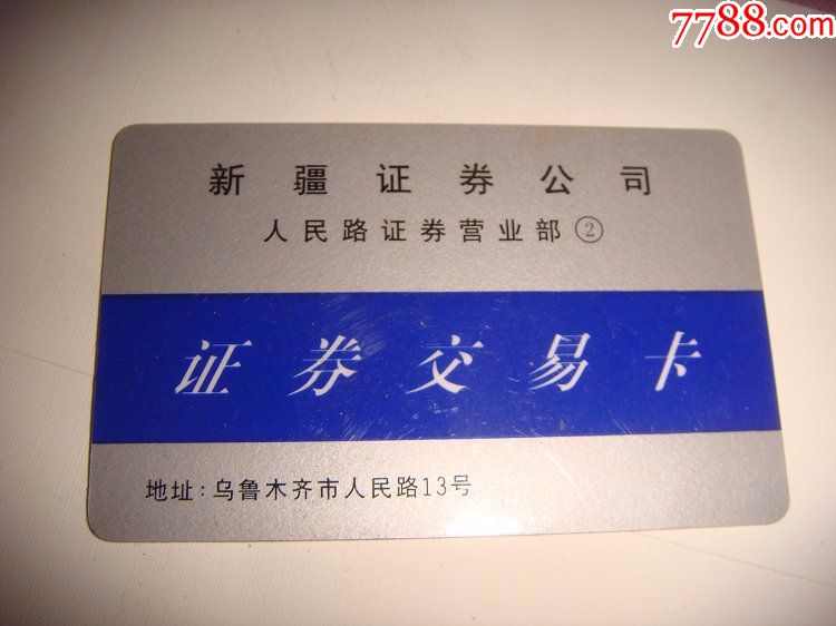 淘宝证券(淘宝有没有券商城网址)
