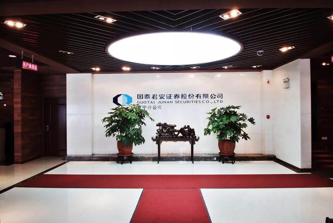 辽宁省证券公司(辽宁省证券公司阜新分公司法人代表)
