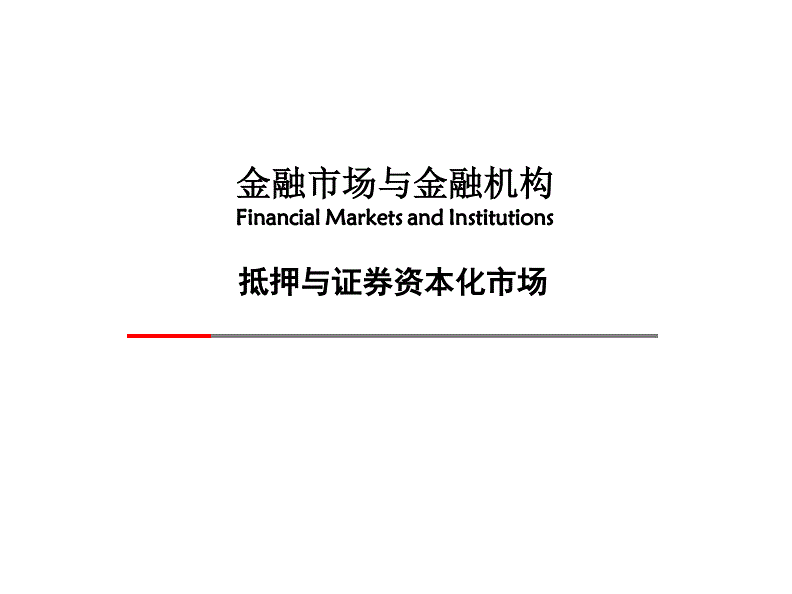 金融和证券(金融和证券都有的个股有哪些)