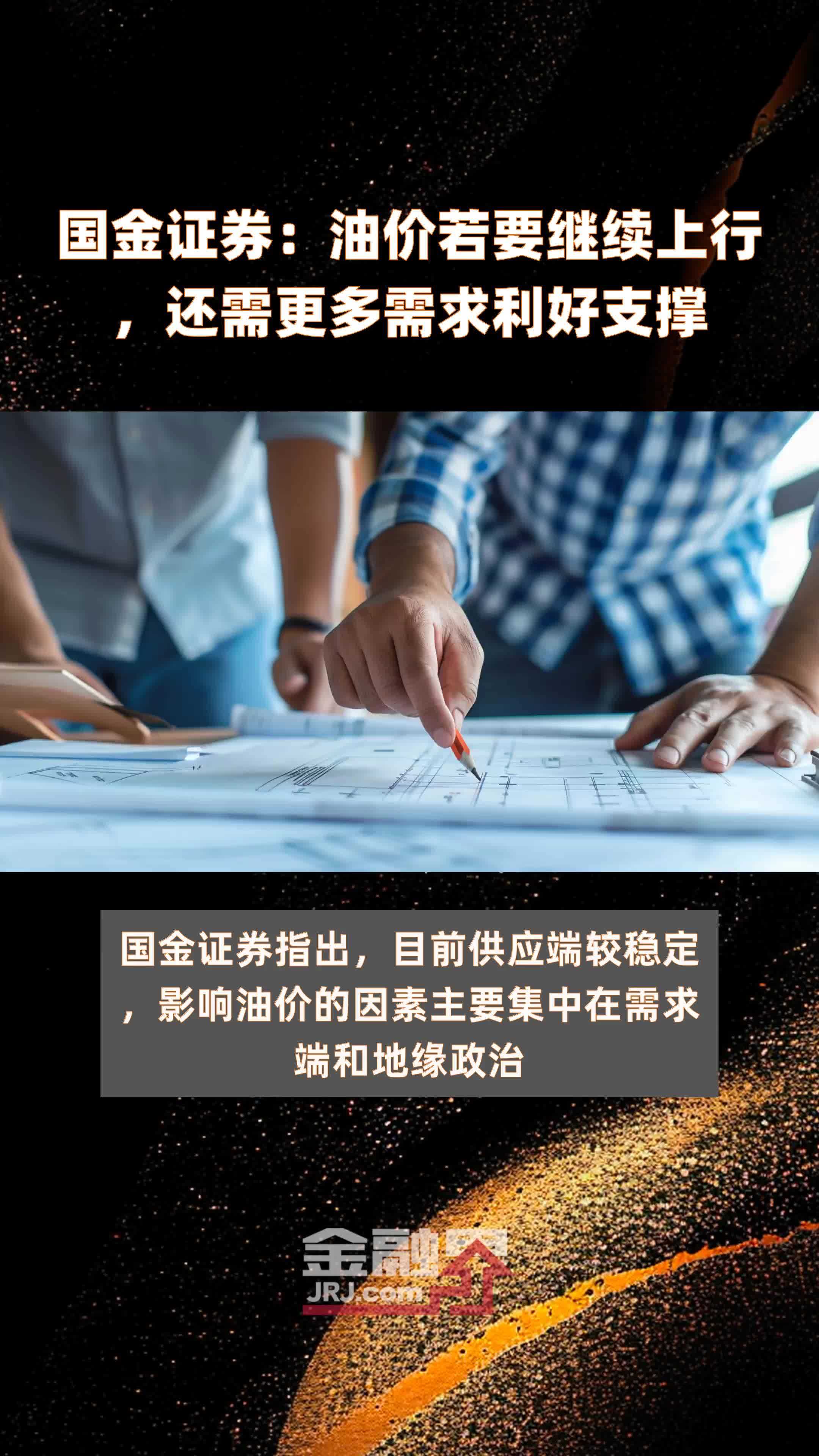 国金证券合肥(国金证券合肥卿成)