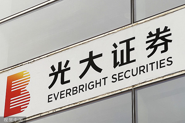 余姚光大证券(光大证券 宁波)