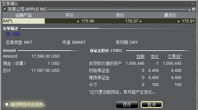 证券下单时间(证券下单时间怎么查)