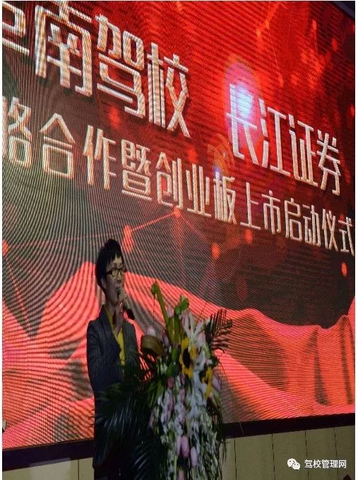 长江证券上市(长江证券上市价格)