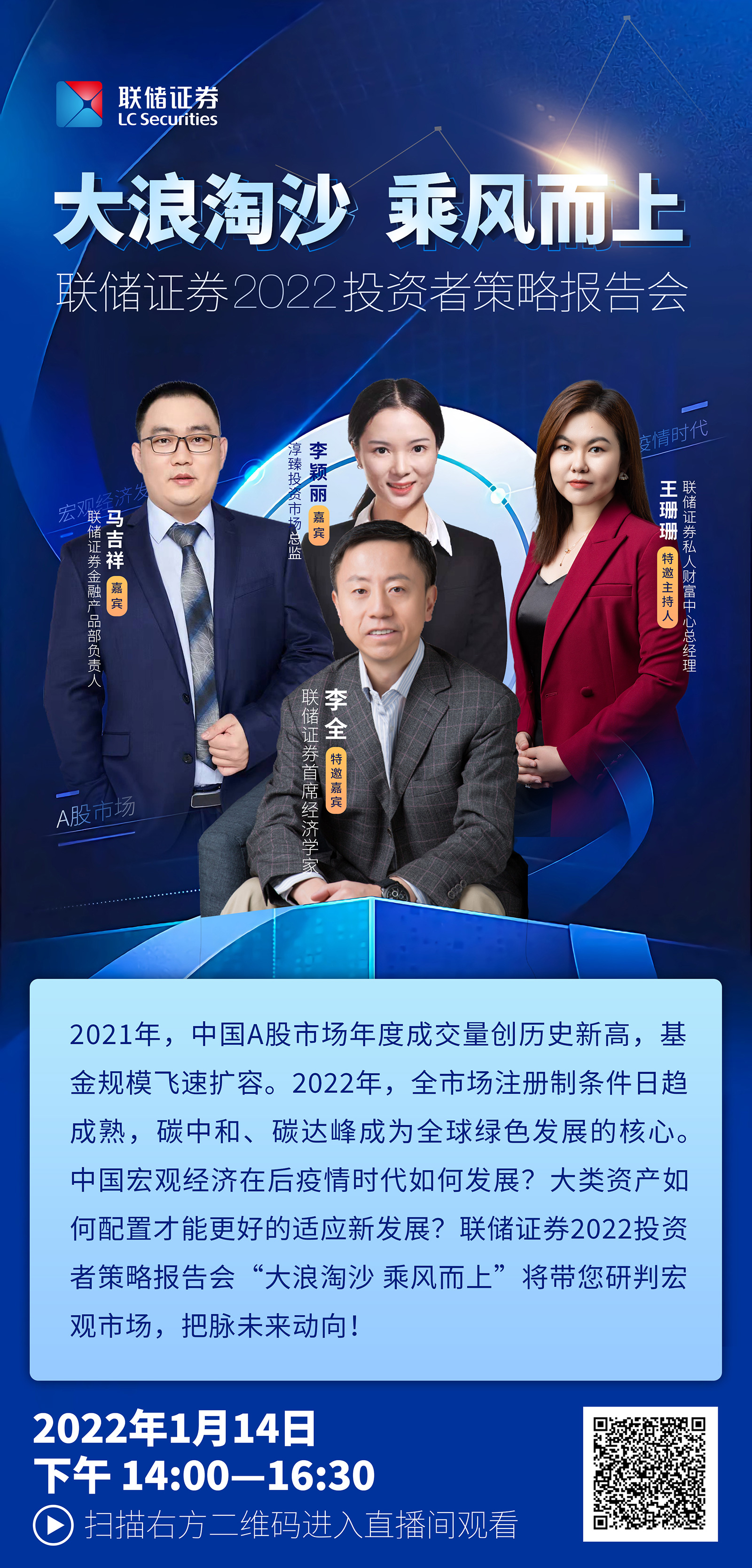 众成证券手机(众成证券网上交易超强版手机版)